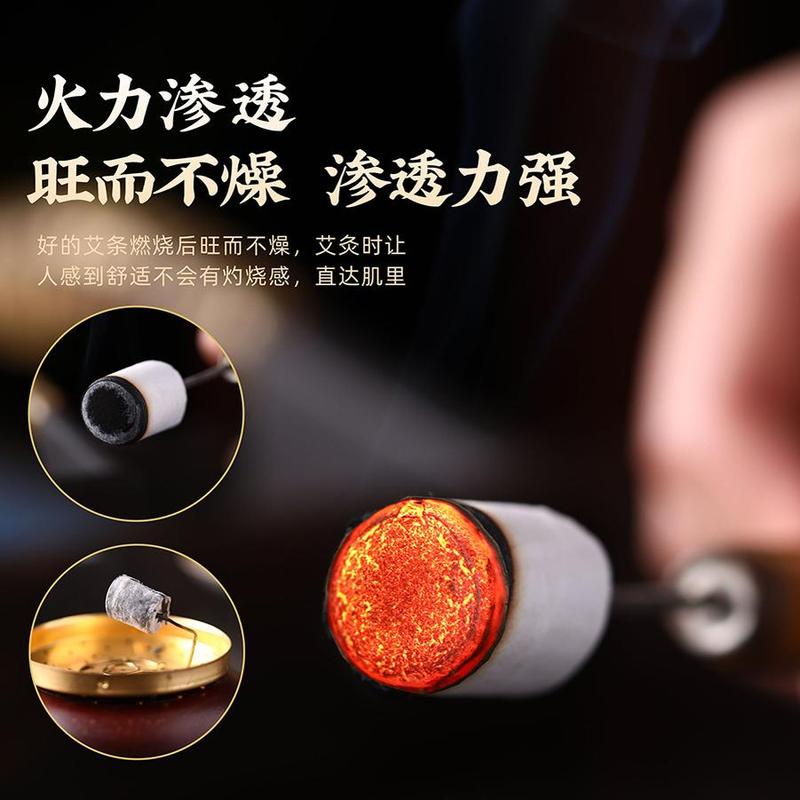 Guomai Chen Moxa Cone Mugwort Segment Golden Moxa Boxed Argy Wormwood Hand Pure Moxa Stick Moxa Leaf Suspension Moxibustion Moxa Cone 3