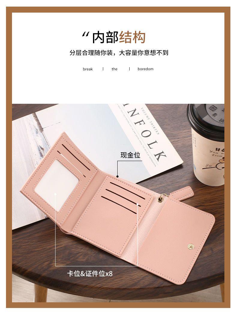 Product Introduction of Ví Nhỏ, dành cho phụ nữ, Giá cả phải chăng, Thiết kế sang trọng, Phong cách Hàn Quốc, Ví ngắn, Có thể gập lại, ví đựng tiền Xu, Ví đựng thẻ, Giảm giá 80% 9