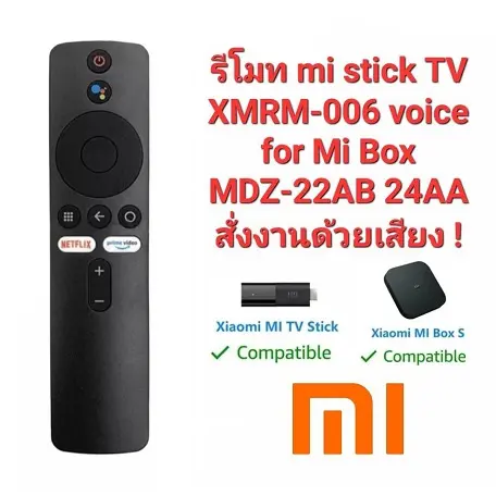 รีโมท mi stick TV XMRM-006 สมาร์ททีวีกล่อง MI Stick เสียงบลูทูธรีโมทคอนล เสียงอัจฉริยะ รีโมทคอนโทรลทีวี มีสต็อก