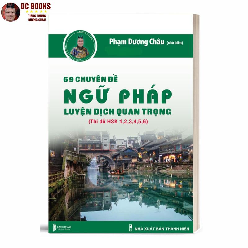 Sách 69 Chuyên Đề Ngữ Pháp Luyện Dịch Quan Trọng - Phân Tích Chuyên Sâu - Sơ/Trung/Cao Cấp - Thi HSK 1,2,3,4,5,6 - Phiên Bản Đặc Biệt - Phạm Dương Châu