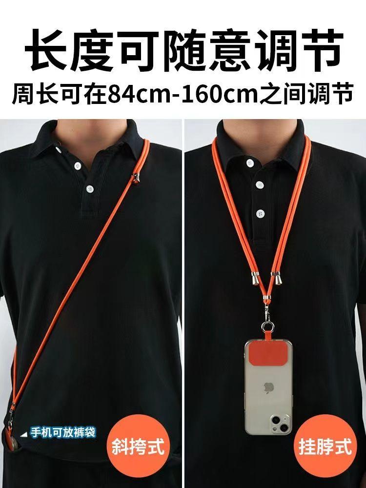 Product Introduction of Mobile Phone Lanyard Anti-Fall Neck Rope Sub-Crossbody Can Back Stretchable Adjustable Men and Women Anti-Lost Long Strap Hanging String Smartphone Cellphone 8