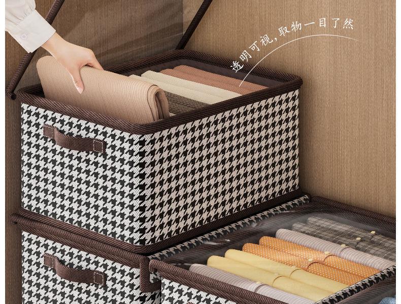 Product Introduction of Houndstooth Covered Storage Box for Clothes and Pants, Dormitory Wardrobe Folding Organizer Storage Bin 2