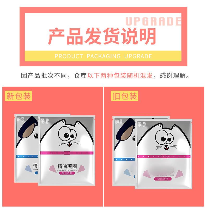 Product Introduction of Pet Collar Washable Cat Collar with Adjustable Buckle Dog Neckband Pet Accessories Durable Cat Collar 18