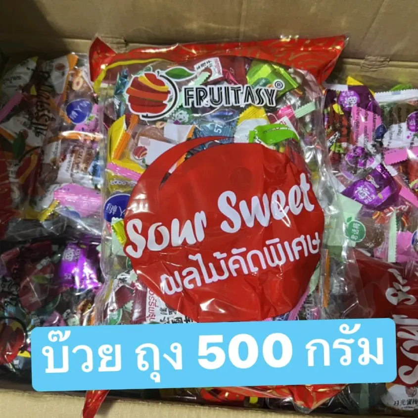 บ๊วย Sour Sweet ผลไม้คัดพิเศษ 500 กรัม