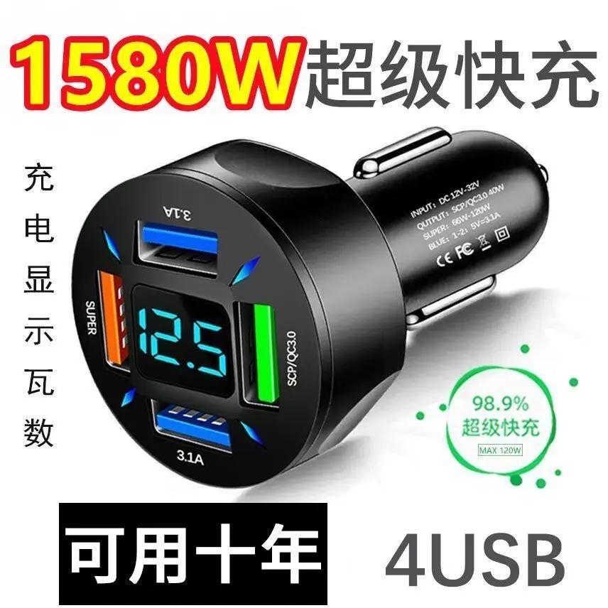 [Hot Sale] Car Charger Super Fast Charging High Power One-to-Two Cigarette Lighter Adapter Universal Car Charger Flash Charging