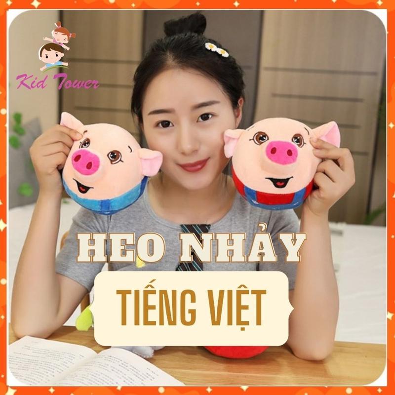  Heo nhảy Đồ chơi nhại tiếng biết nói biết hát Tiếng Việt sử dụng pin Sạc 