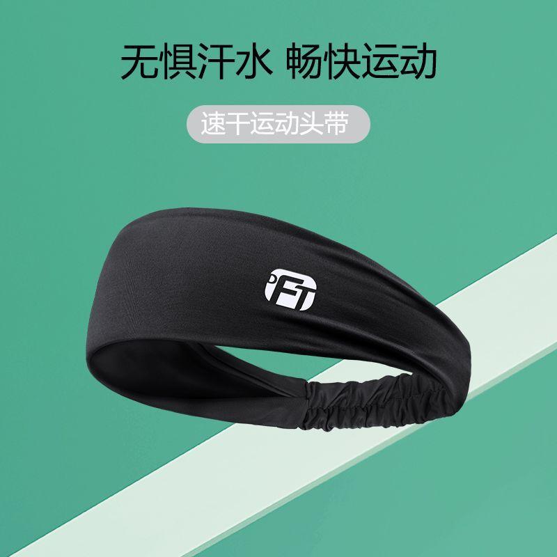 Băng Đô Yoga Thể Thao, Thiết Kế Mở Rộng, Unisex, Băng Đô Thấm Hút Mồ Hôi Chạy Bộ, Băng Đô Thể Dục Mùa Hè, Băng Đô Cạnh Rộng, Khăn Trùm Đầu Khô Nhanh, Thích Hợp Cho Phụ Nữ Và Nam Giới 7