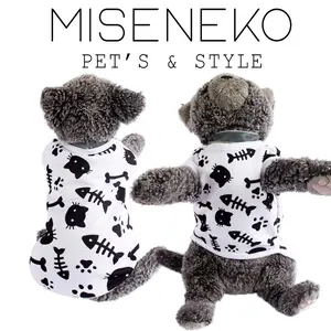 baju kucing anjing kelinci monyet lucu murah motif tulang