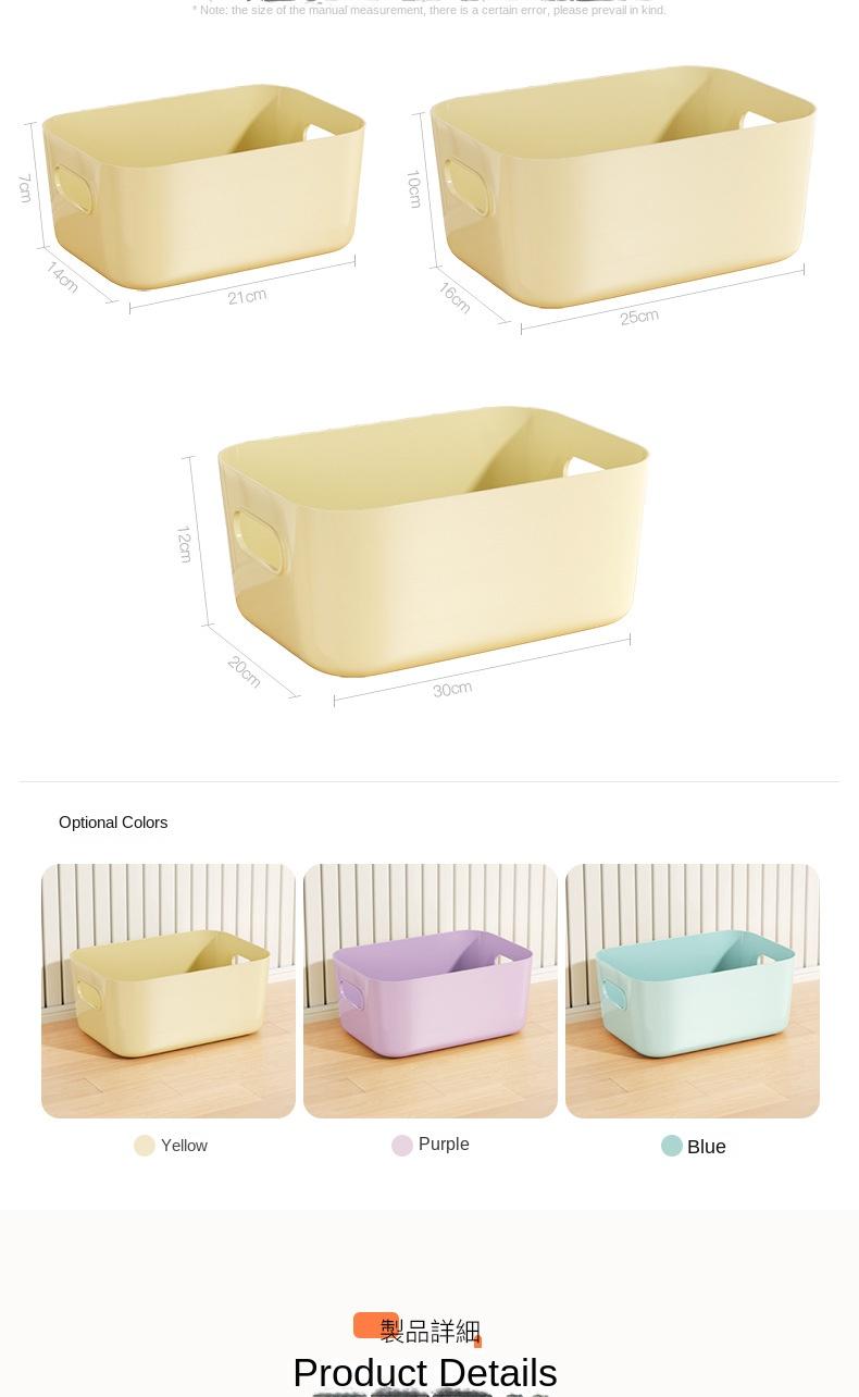 Product Introduction of Desktop storage box for snacks, cosmetics, and miscellaneous items, thickened, large capacity, multi-color storage box for home living room 8