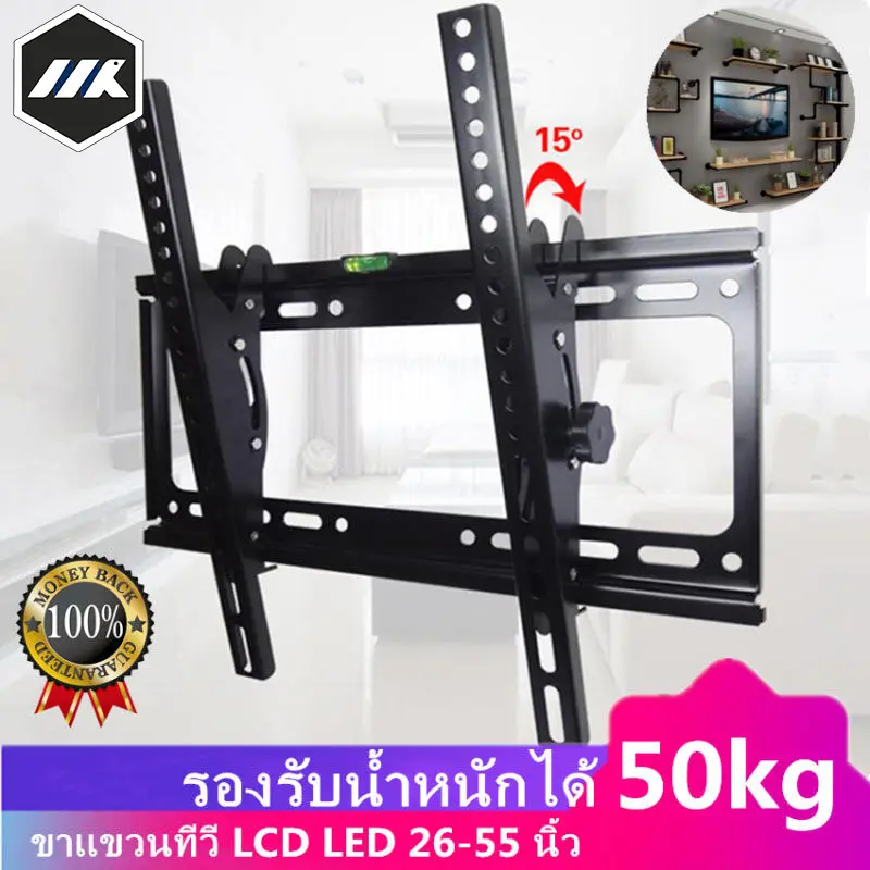 ขาแขวนทีวี ขนาด 26-65 นิ้ว ติดผนัง รุ่น SR-030 ติดตั้งง่ายด้วยมาตรวัดระดับน้ำ แข็งแรงและทนทาน CKY