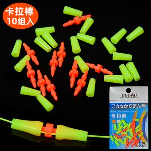 New Model Karabina Sea Fishing Accessories Rock Fishing Karabina Shigai Rod Awa Float Long Casting Stand Float Fishing Set