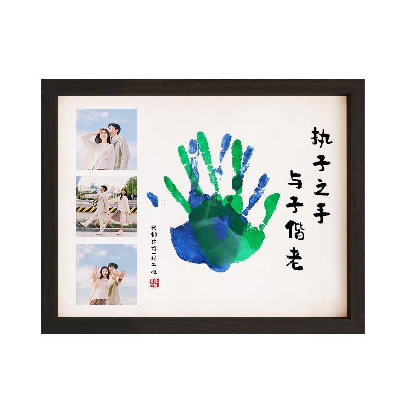 Couple Hand Print DIY Photo Frame, Custom Wooden Hand Mounted Decoration Frame Children Parent-Child Double Specimen Picture Frame 1
