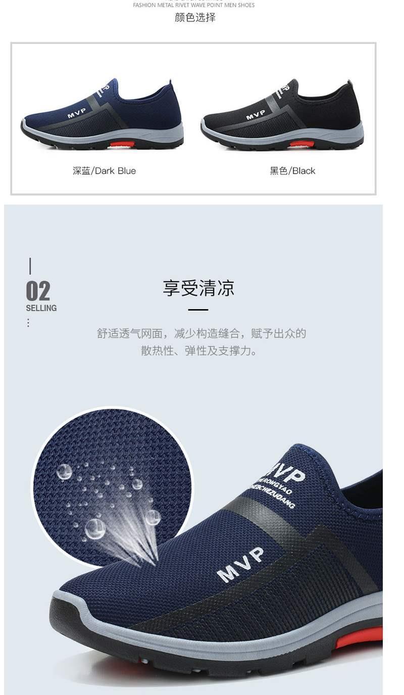 Product Introduction of Giày Nam, Bộ Sưu Tập Mới Mùa Lò Xo Và Mùa Thu 2024, Giày Thể Thao Thường Ngày Lưới Thoáng Khí, Thích Hợp Cho Các Hoạt Động Ngoài Trời Và Công Sở, Phong Cách Nam Sneaker Shoes Đế Bằng 2