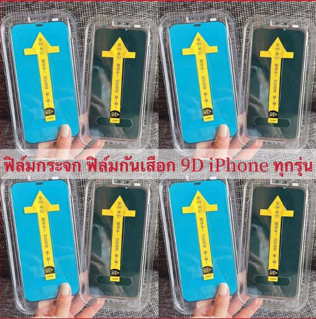 For iPhone Automatic Alignment Auto-Dust Removal Kit Full Cover Tempered Glass For iPhone 11 12 13 14 15 16 PRO MAX XR XS MAX Accessories Protector Screen Protector Protection Smartphone 3