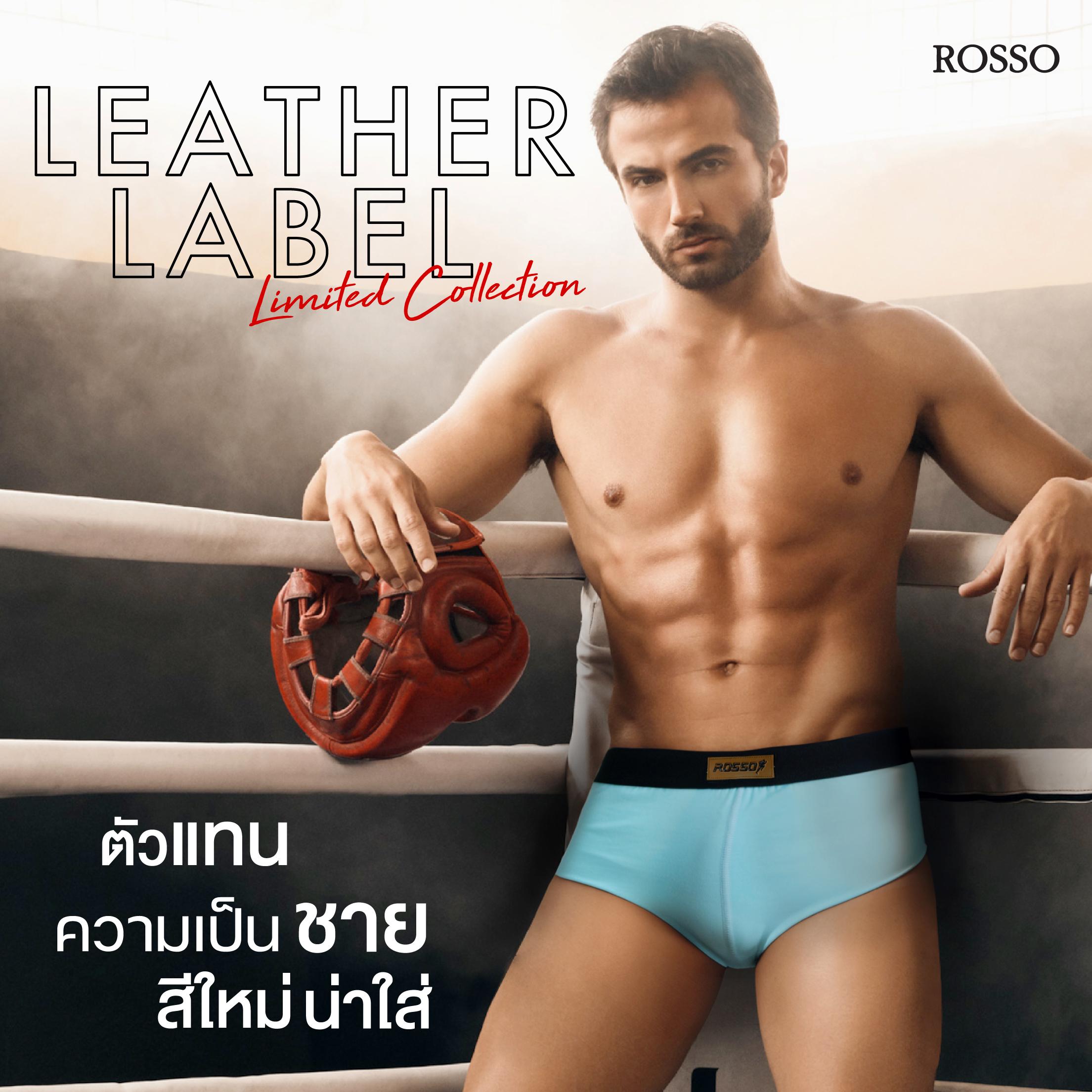 Rosso ป้ายหนัง กางเกงในชาย รุ่นในตำนาน มีหลายสี ใส่สบาย ผ้าไม่หนา แห้งไว สายยีนส์ สายหนัง K-Pop Hip-