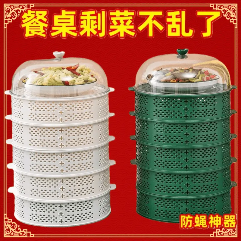 Hộp Bảo Quản Thực Phẩm Dư, Đa Lớp, Đục Lỗ, Đa Chức Năng, Thoáng Khí, Có Nắp Rau Củ, Bảo Quản Tươi Nhà Bếp, Chống Bụi, Chống Ruồi, Tấm Loại Bỏ Mạt