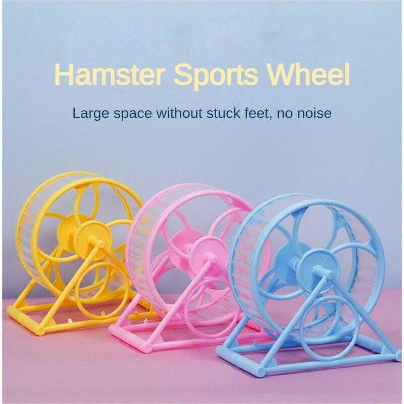 Product Introduction of TTS Homie Large Jogging Sports Running Wheel Hamster Cage Accessories Toys Small Animals Exercise Pet Supplies 0