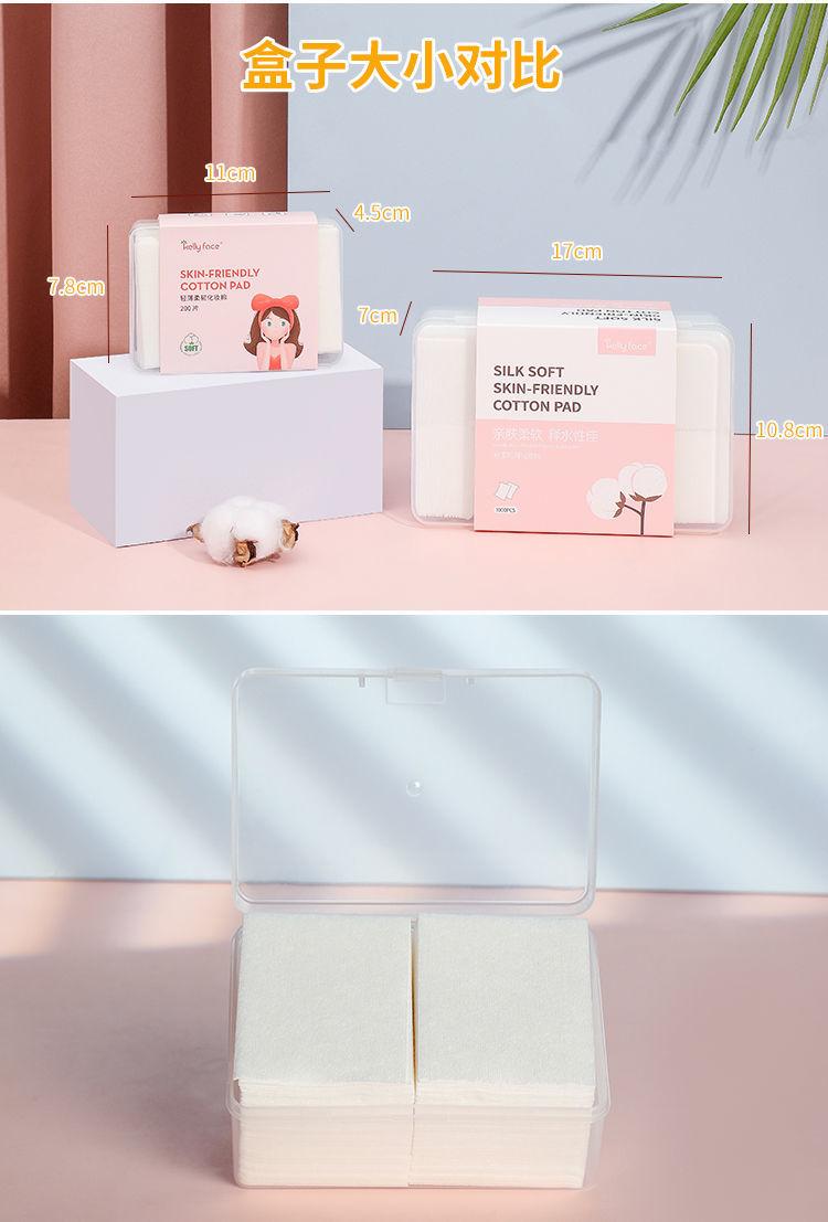 Product Introduction of 2025[ 363k People Rated] Portable Boxed Makeup Cotton Pads, Thick and Thin Types, Skin-Friendly Pure Cotton, Disposable Face Towels for Cleansing and Wiping 15