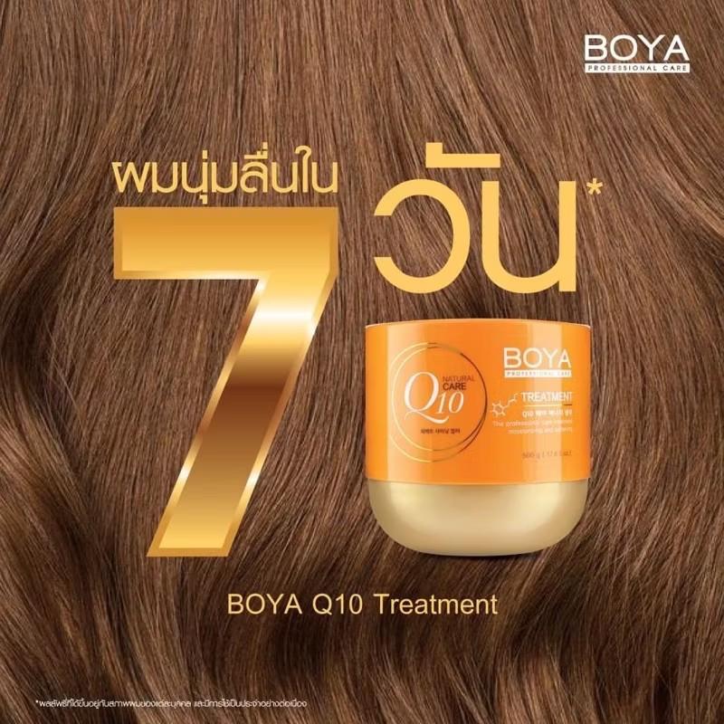 Product Introduction of [ผมนุ่มลื่นเงาสวย!] โบย่า คิวเทน Boya Q10 แชมพู/ทรีทเมนท์ Shampoo/Treatment Detox 500 ml. 1