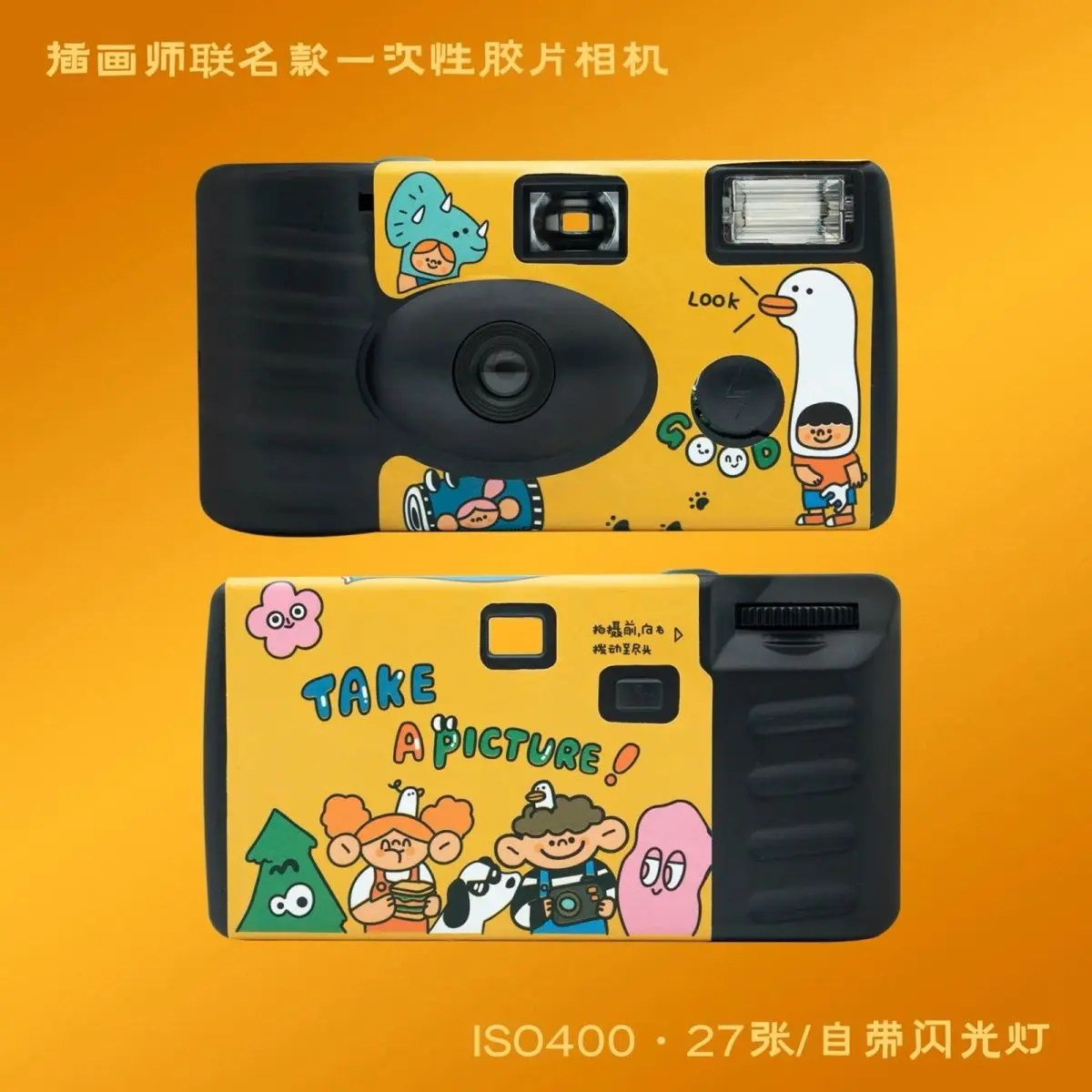 Free Shipping Japanese Style Illustration Fuji Kodak Disposable Film Camera Black and White Color Film Point-and-Shoot Camera with Flash Brand New