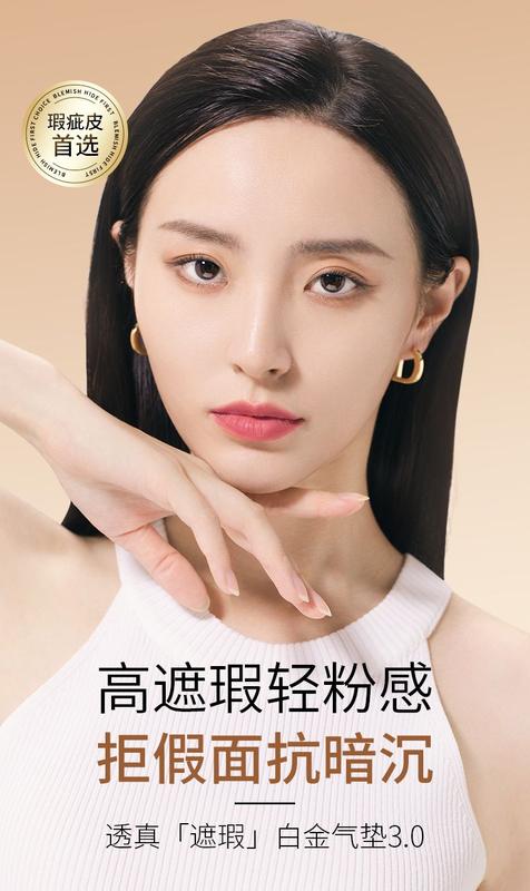 Product Introduction of Transparent Cushion Bb Cream Moisturizing and Oil Controlling Long Lasting Smear-Proof Makeup Waterproof Sweat-Proof Concealer Cc Cream Liquid Foundation Student Plain Face 0