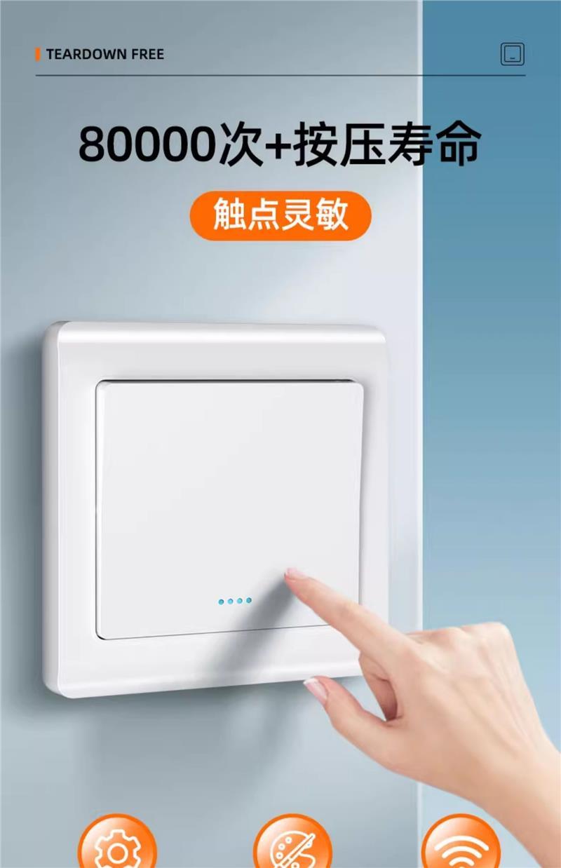 Product Introduction of Panel Tanpa Pendawaian Kawalan Dwi, Suis, Penggunaan Isi Rumah, Pintar, 220v 20
