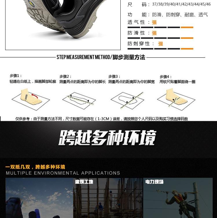 Product Introduction of Construction Site Shoes Low-Top Solid Pu Bottom Labor Protection Shoes Anti-Smash and Anti-Puncture Non-Slip Wear-Resistant Cowhide Safety Shoes Work Shoes Footwear Worker Closed Boys 12