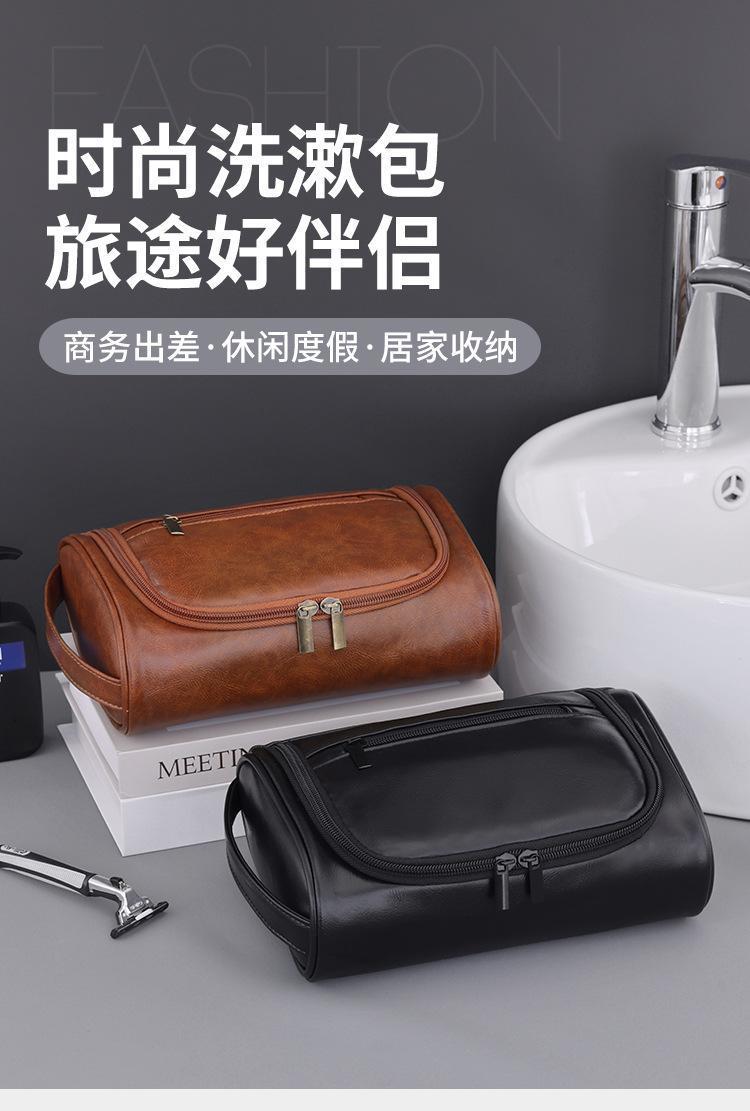 Product Introduction of Túi Trang Điểm Cầm Tay PU Nam, Thiết Kế Mới Amazon Xuyên Biên Giới, Cao Cấp, Dung Lượng Lớn, Không Thấm Nước, Túi Đựng Đồ Vệ Sinh Cá Nhân Du Lịch Cầm Tay, HK, Năm 2025 1