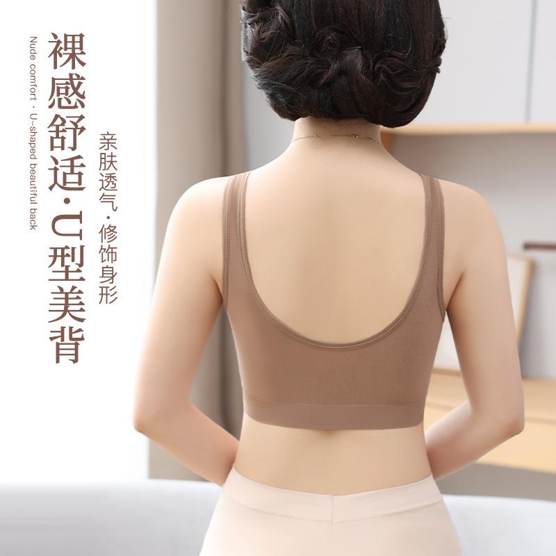Áo Ngực Thoải Mái Cho Phụ Nữ Trung Niên Mẹ, Không Dây, Cảm Giác Cao Su Cúp Cố Định, Đệm Ngủ, Đồ Lót Ngoại Cỡ Hàng Mới Về 2