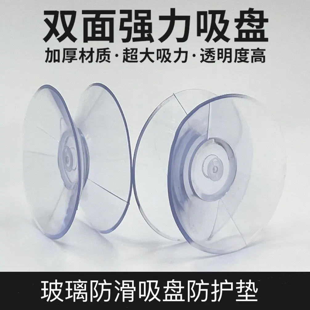 Miếng hút hai mặt, chất liệu gỗ hồng sắc, cho đồ Nội Thất Bàn Ăn và đầu bàn, cốc hút trong suốt, giá đỡ cốc hút, cốc hút cố định, dính hút chống trượt