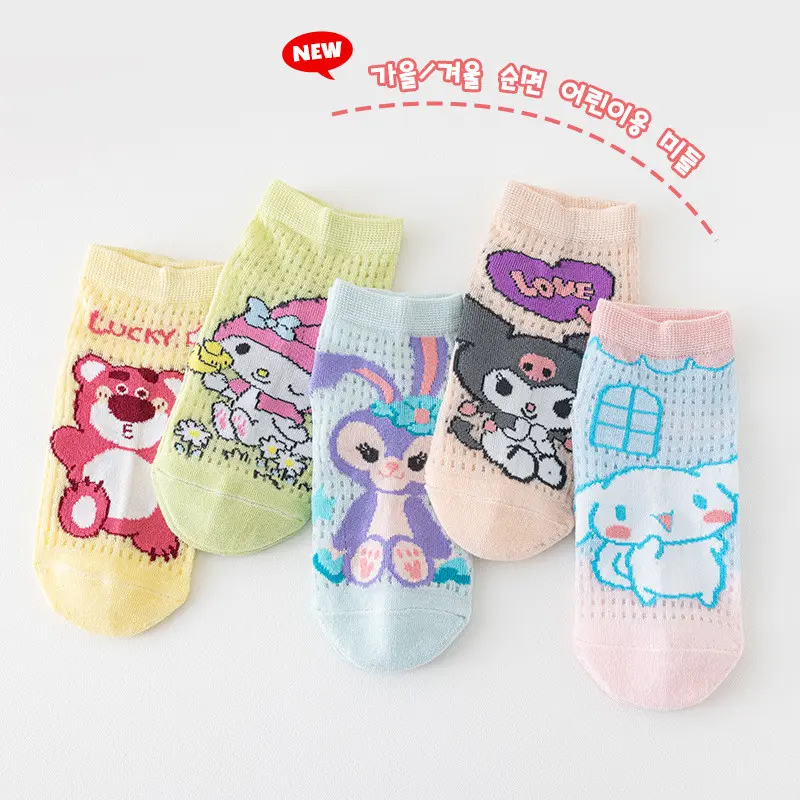 5 pairs of cartoon KT cat children's socks pure color 1-12 years old mesh thin cotton girl Kulomi student socks StellaLou