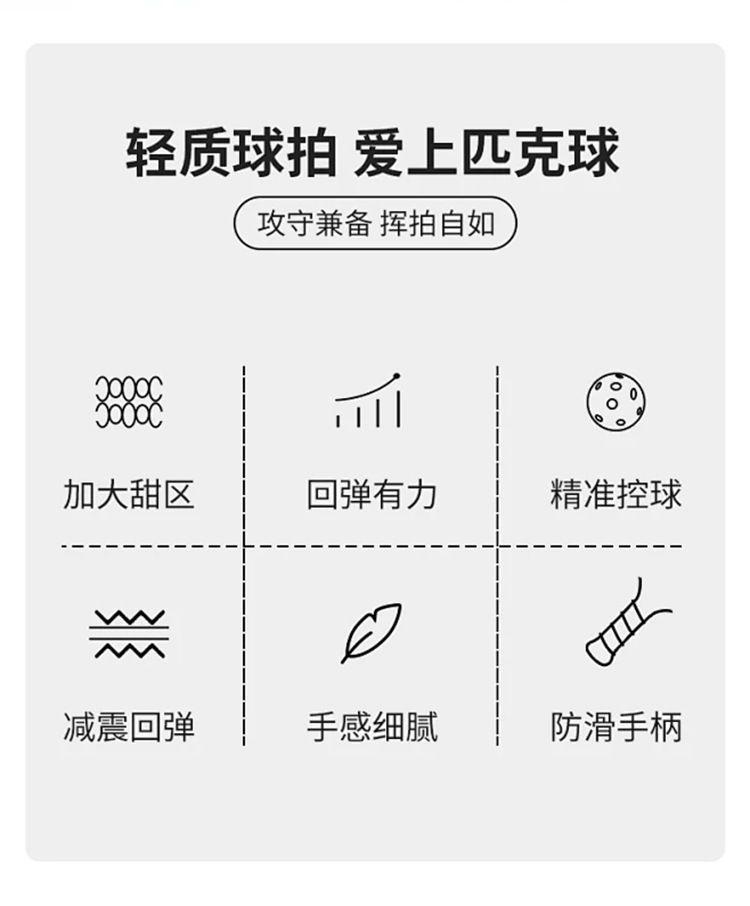 Product Introduction of College Sports Elective, Beginner, Competition, New Peak racquet Outdoor Training sports Men's and women's cricket Badminton Adult competition, 3