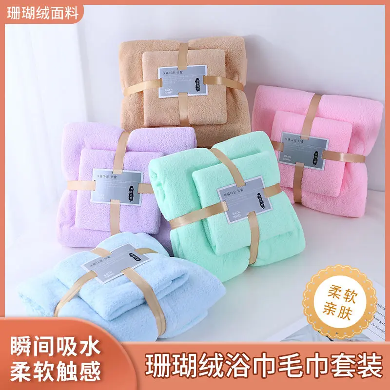 Bộ Khăn Tắm, Chất Liệu Lông Cừu San Hô, Cạnh Cắt, Dày Dặn, Hộp Quà, Thấm Nước, Nhanh Khô, Kết Hợp Hai Mảnh, Thích Hợp Để Tắm