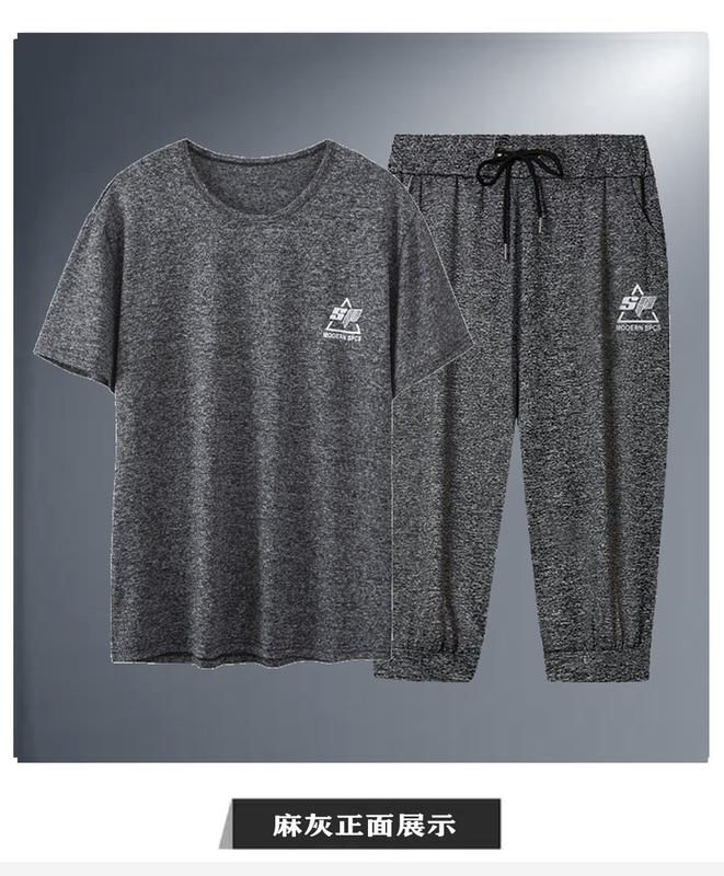 Product Introduction of Summer Men's Suits Ice Silk Pajamas Suit Shorts Cropped Pants Men's Short-Sleeved Suit Leisure Sports Quick-Drying Outfit 10