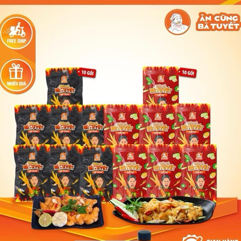 [Combo 20 cái] Chân Gà Đen Rút Xương) -chân gà rút xương bà tuyết, Chân gà bà tuyết mẫu mới - Ăn Cùng Bà Tuyết - ngon - ngon