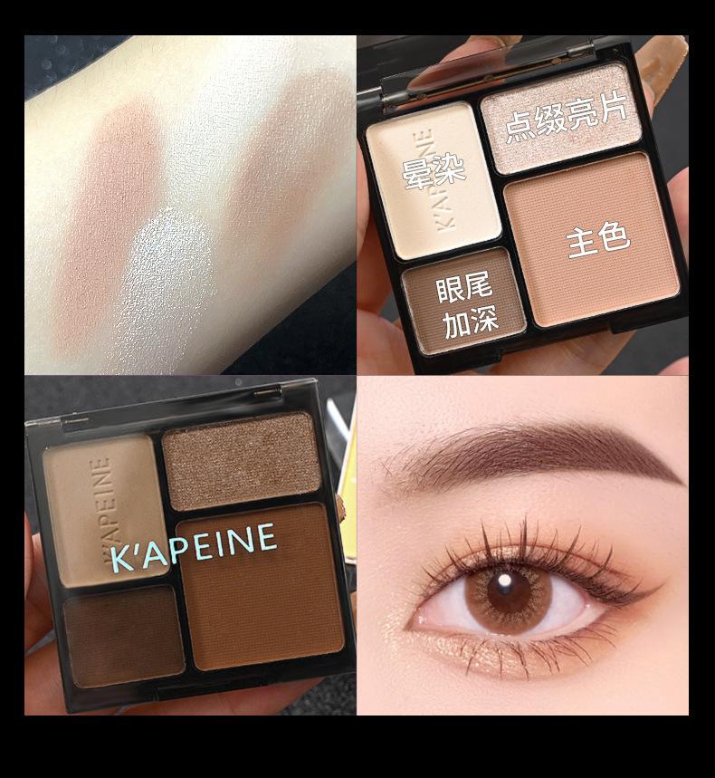 Product Introduction of Cool Tone Four-Color Eyeshadow Palette Shimmer Matte Fine Glitter European and American Punk Style Smoky Stage Makeup 4-Color Eyeshadow 3