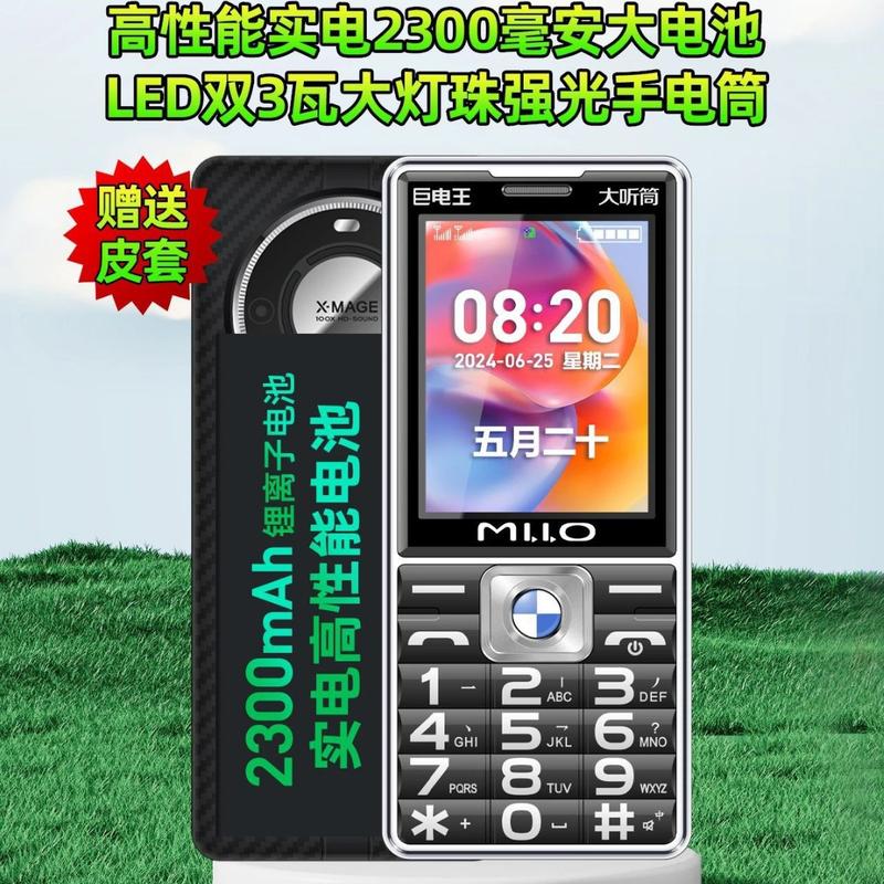 Điện thoại điện tử Mi Lai Le A8, tương thích toàn diện với mạng 4G, pin dung…