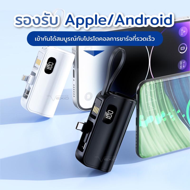Product Introduction of พาวเวอร์แบงค์ดีไซน์ใหม่ แคปซูลแบตเตอรี่ ความจุ10000 mAh แคปซูลแบตเตอรี่ ชาร์จได้ตลอด พกพาได้ทุกที่สะดวกไม่เกะกะ ใช้งานง่าย 9
