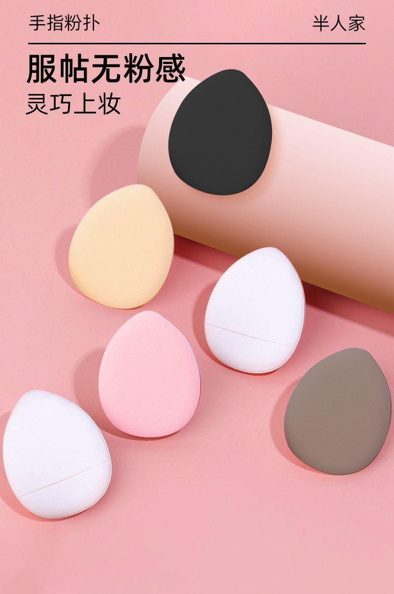 Product Introduction of Cheng Shian's thumb air cushion puff does not eat liquid foundation, does not jam powder, makeup sponge, dry and wet dual-use makeup egg 2