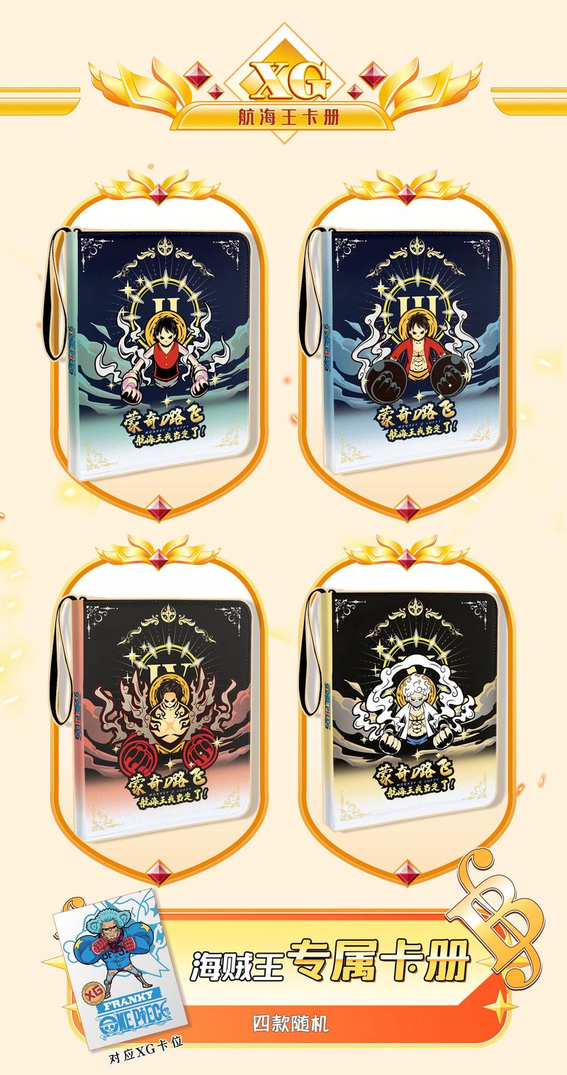 Product Introduction of One Piece God Valley Incident Sea King Hall Card 3