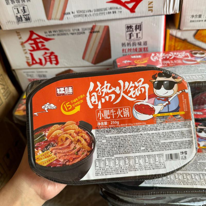 ( Tặng 1xúc xích ) 1 Lẩu tự sôi Trung bò miếng/dạ bò /cá viên/xúc xích 4