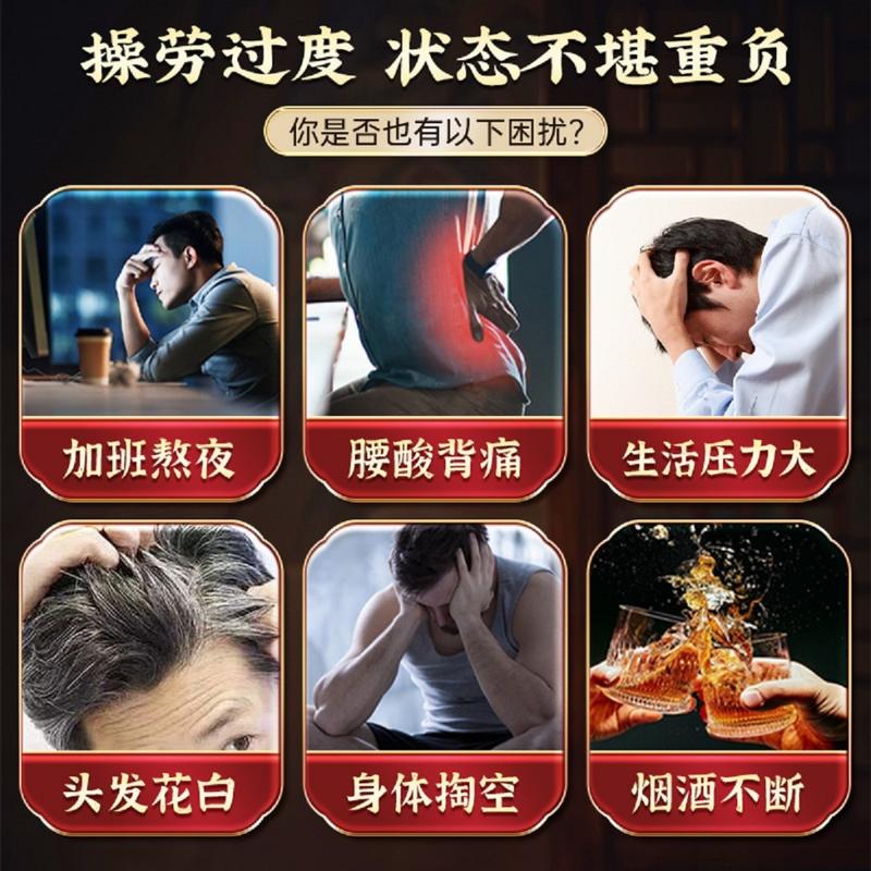 [SG Seller] 70g Beijing Tongrentang Huangjing Jiuhuashan Nine Steamed Nine Processed Nine Sun-dried Huangjing Tea Instant 5