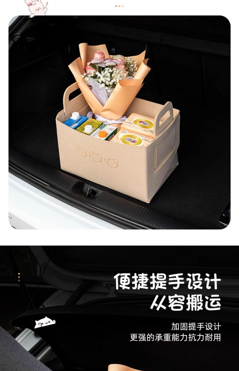 Product Introduction of Automobile Storage Box Women's Trunk Car Practical Finishing Folding Multifunctional Storage Fantastic Vehicle-Mounted Storage Box 3