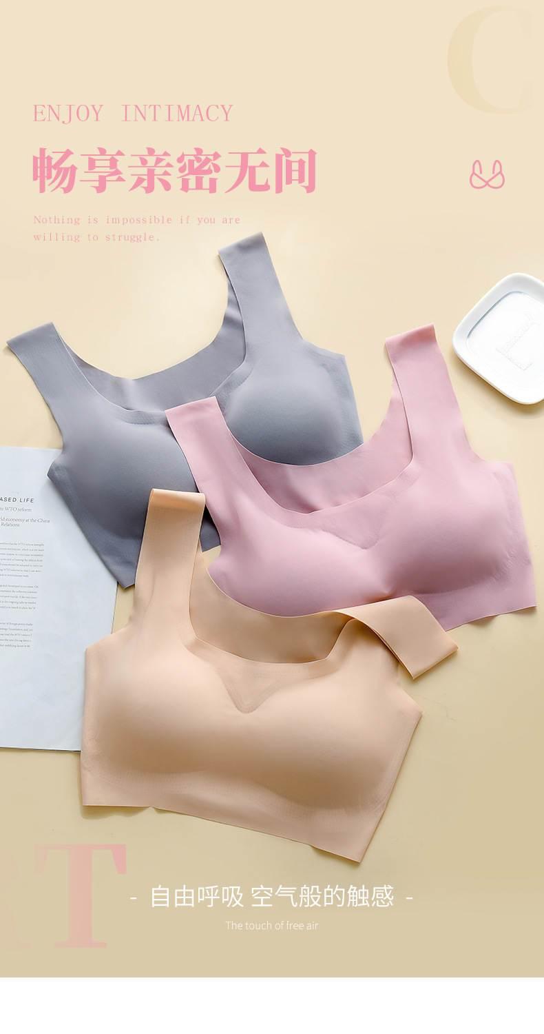 Product Introduction of Shangpin Peace of Mind Generation ICE Cotton Underwear Women's Underwired Tube Top Vest Yoga Sleep plus Size Comfort Bra 2