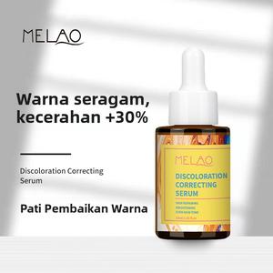 Pati Pembetulan Warna, 30ml, Pati Pencerah Kulit, Pencerahan Kulit, Tona Kulit Sekata, Serum Pembetulan Anti-Kedutan