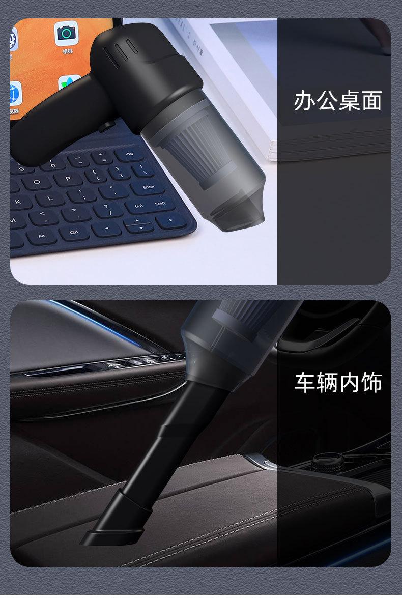 Product Introduction of Car Cleaner Car Wireless Portable Handheld Car Small Mini Dust Collector Super High Power 4