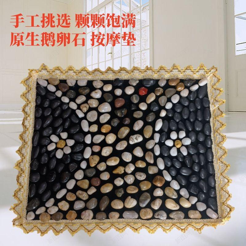 Product Introduction of Cobble Foot Massager Stone Household Shiatsu Board Stone Road Yuhua Stone Foot Fitness Foot Mat Foot Step 0