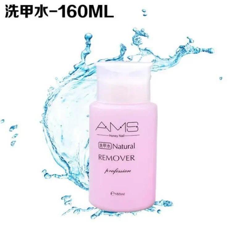Nail Polish Remover Cleaner Photo Therapy Gel Nail Polish Oil Gel Nails Supplies Nails Assessories Tools Magic Remover Manicure 3