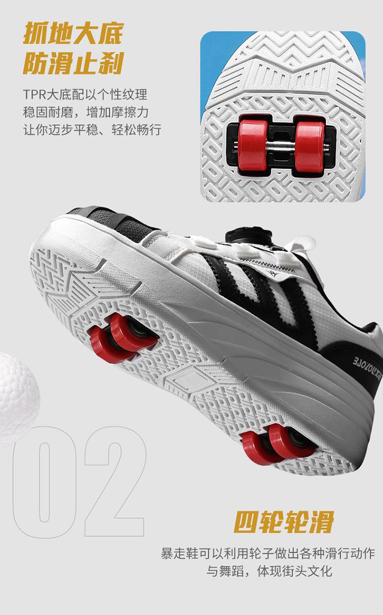 Product Introduction of Factory Direct Sale 2024 New Style Heelys Shoes Mesh Girls' Children's Roller Shoes Four-Wheel Double-Row Shoes 7