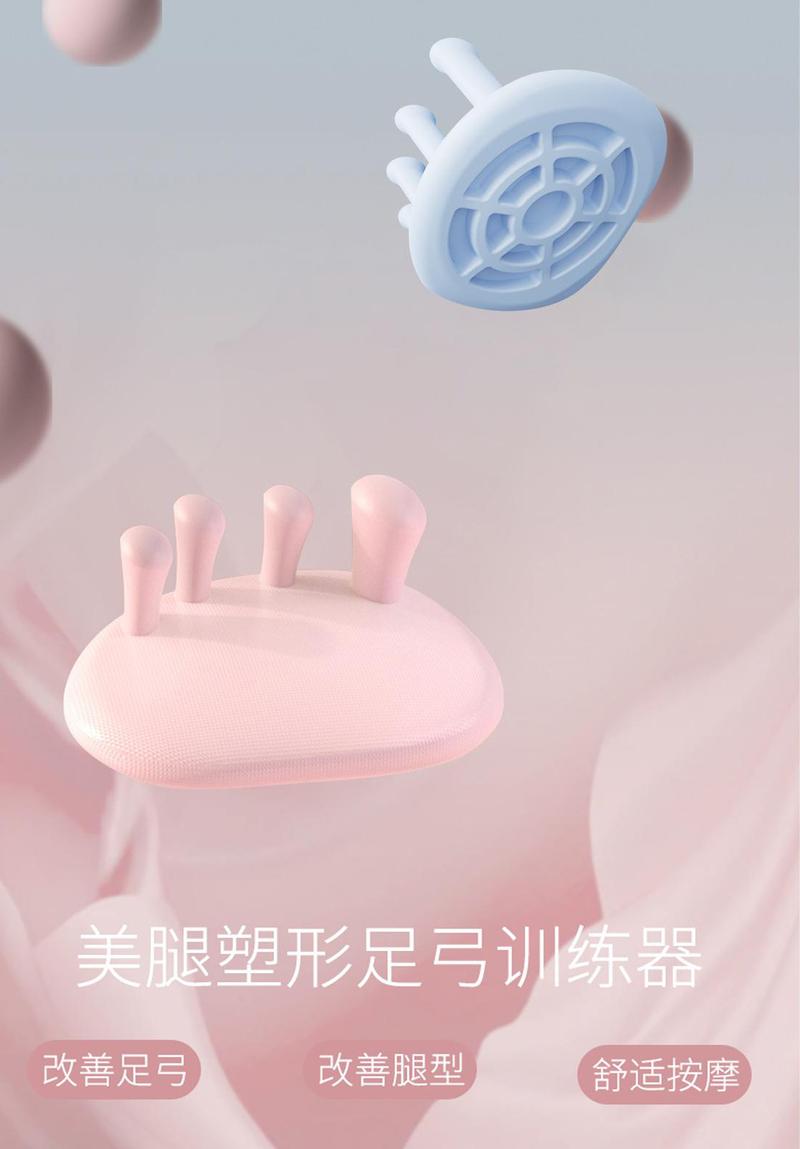 Product Introduction of Oudao Arch Trainer Plantar Exercise Improves Thumb Valgus XO Type Legs Slim Legs Fat Burning Body Core 0